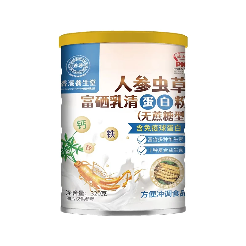 人参虫草富硒乳清蛋白粉（无蔗糖型）z