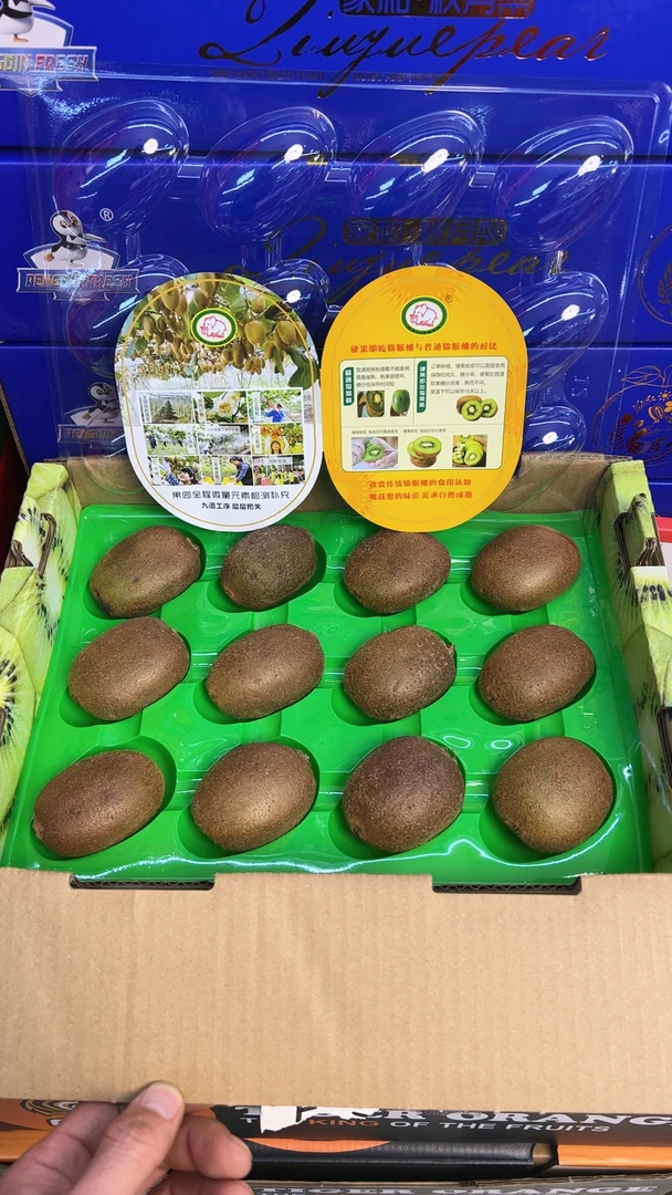 翠香回家就能吃2盒