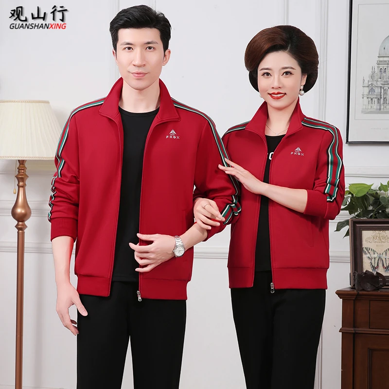 中老年情侣装休闲运动服套装男女春秋季大码中年爸爸妈妈装三件套