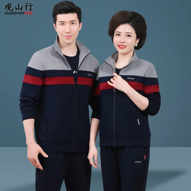 中老年情侣运动套装男士春秋季2025新款爸爸妈妈休闲运动服三件套