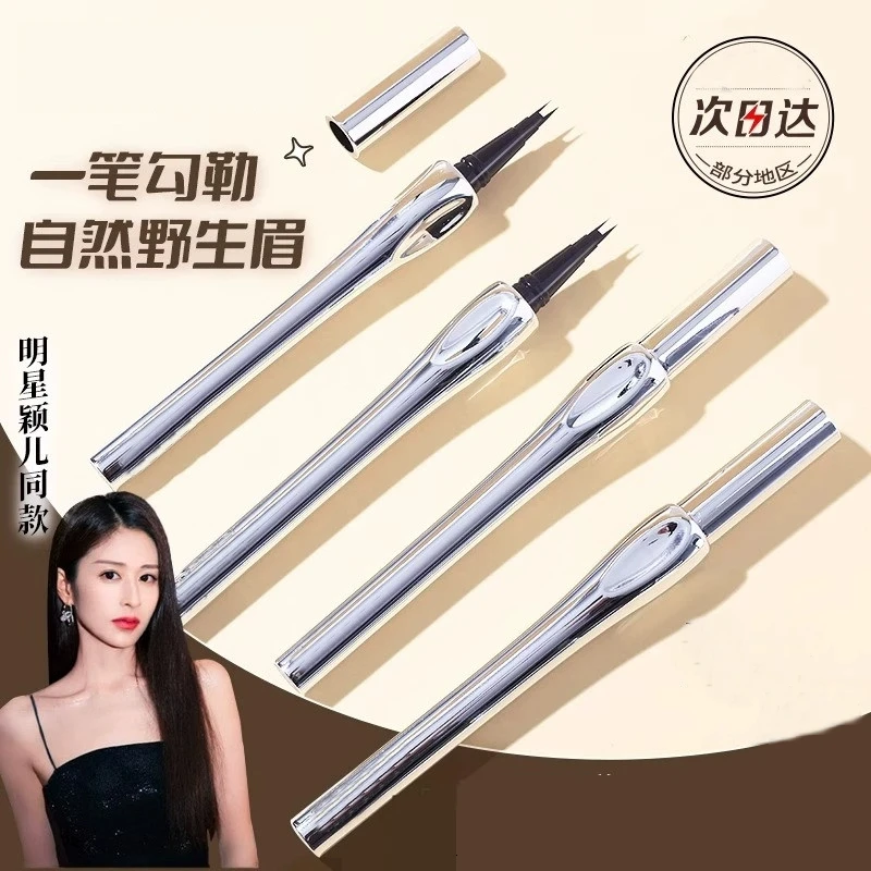 【小魚海棠同款】化妆师二叉水眉笔极细防水防汗不掉色野生眉不脱色