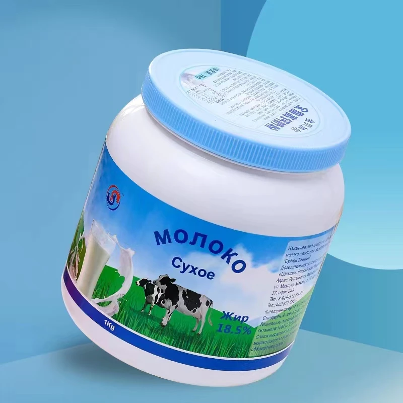 【大桶2斤】俄罗斯风味全脂高钙奶粉中老年成人早餐三餐奶粉冲饮品