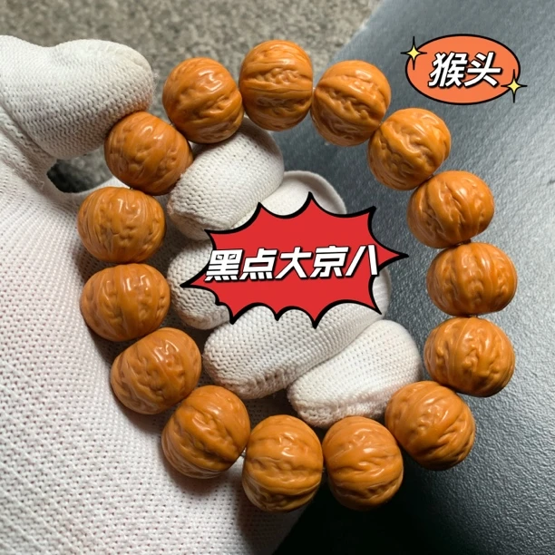 猴头雕刻京八棱【黑点大京八棱】尺寸17.5左右