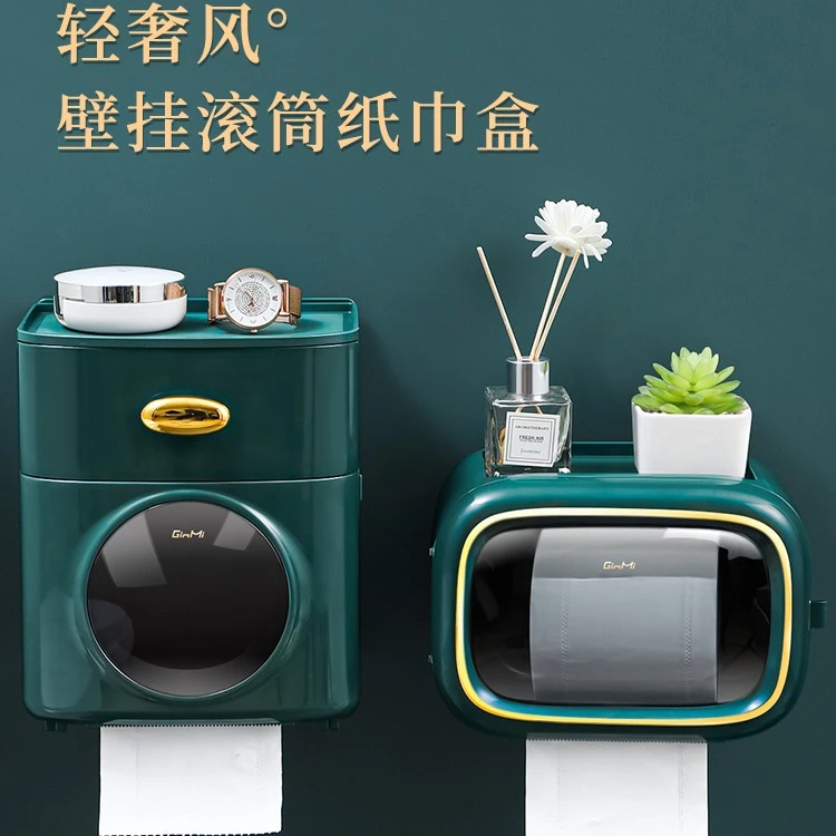 【文丽】滚筒纸巾盒轻奢卫生间厕纸多功能免打孔盒壁挂防水置物架