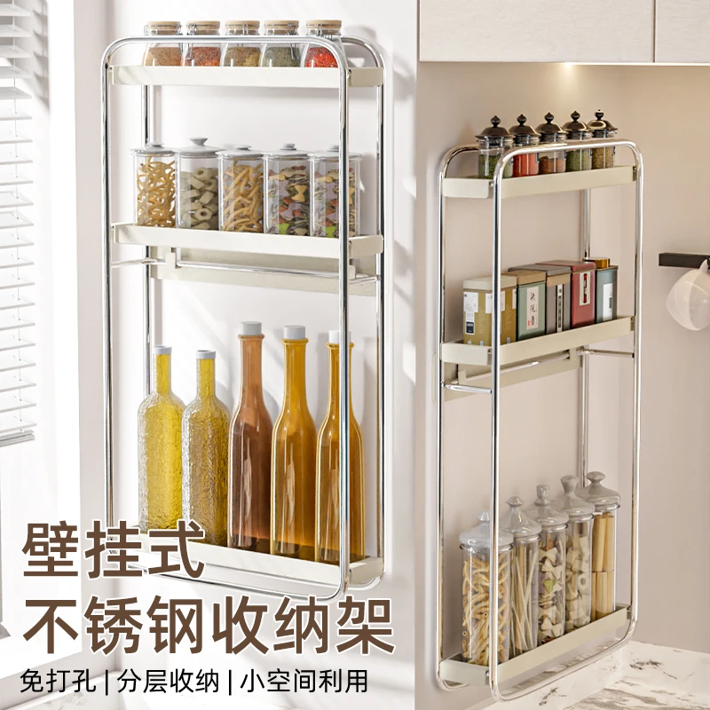 【文丽】壁挂厨房置物架调料架免打孔多功能分层收纳不锈钢收纳架子