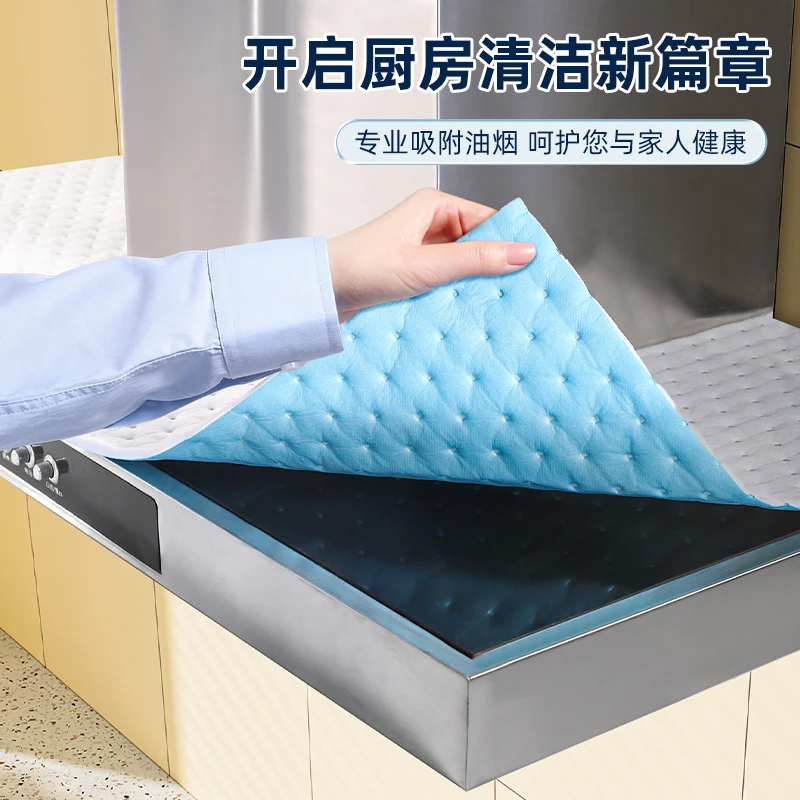 【文丽】油烟机顶吸油棉厨房通用加厚防油贴纸顶部专用可裁剪吸附