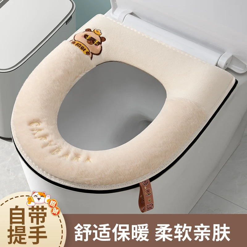 【文丽】新款加厚防水拉链款马桶垫柔软亲肤家用毛绒保暖拉链式