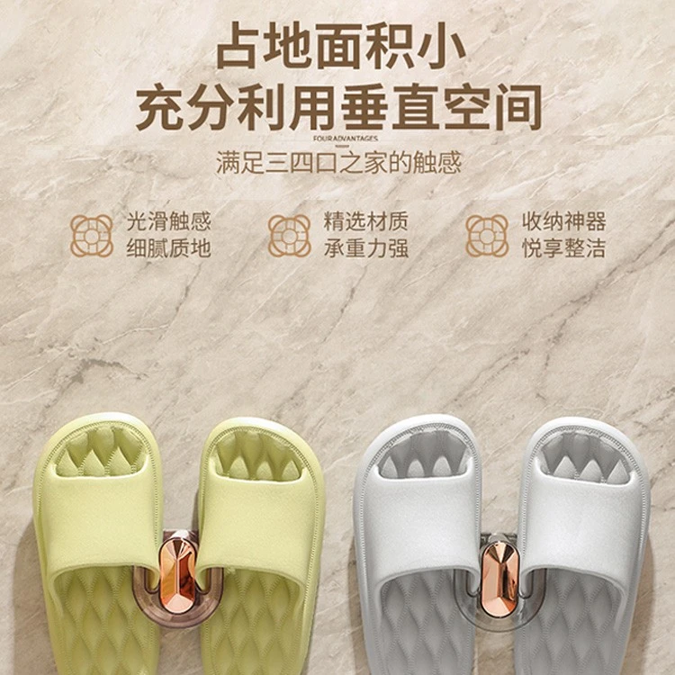 【文丽】浴室拖鞋架家用挂架浴室免打孔卫生间置物收纳壁挂式神器