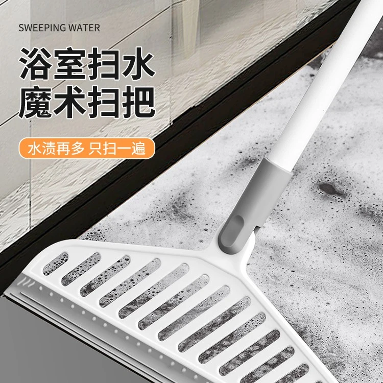 【文丽】家用魔术扫把卫生间刮水器干湿两用硅胶拖地扫头发神器