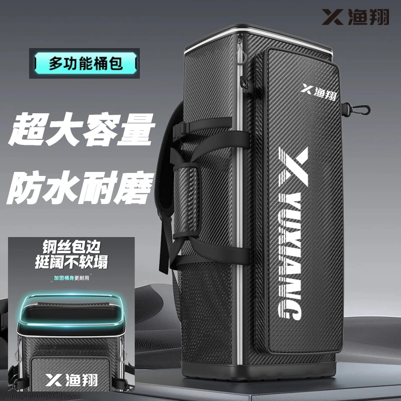 钓椅桶包鱼竿包杆包钓鱼钓椅包背包钓竿渔具收纳包硬壳海竿包新款