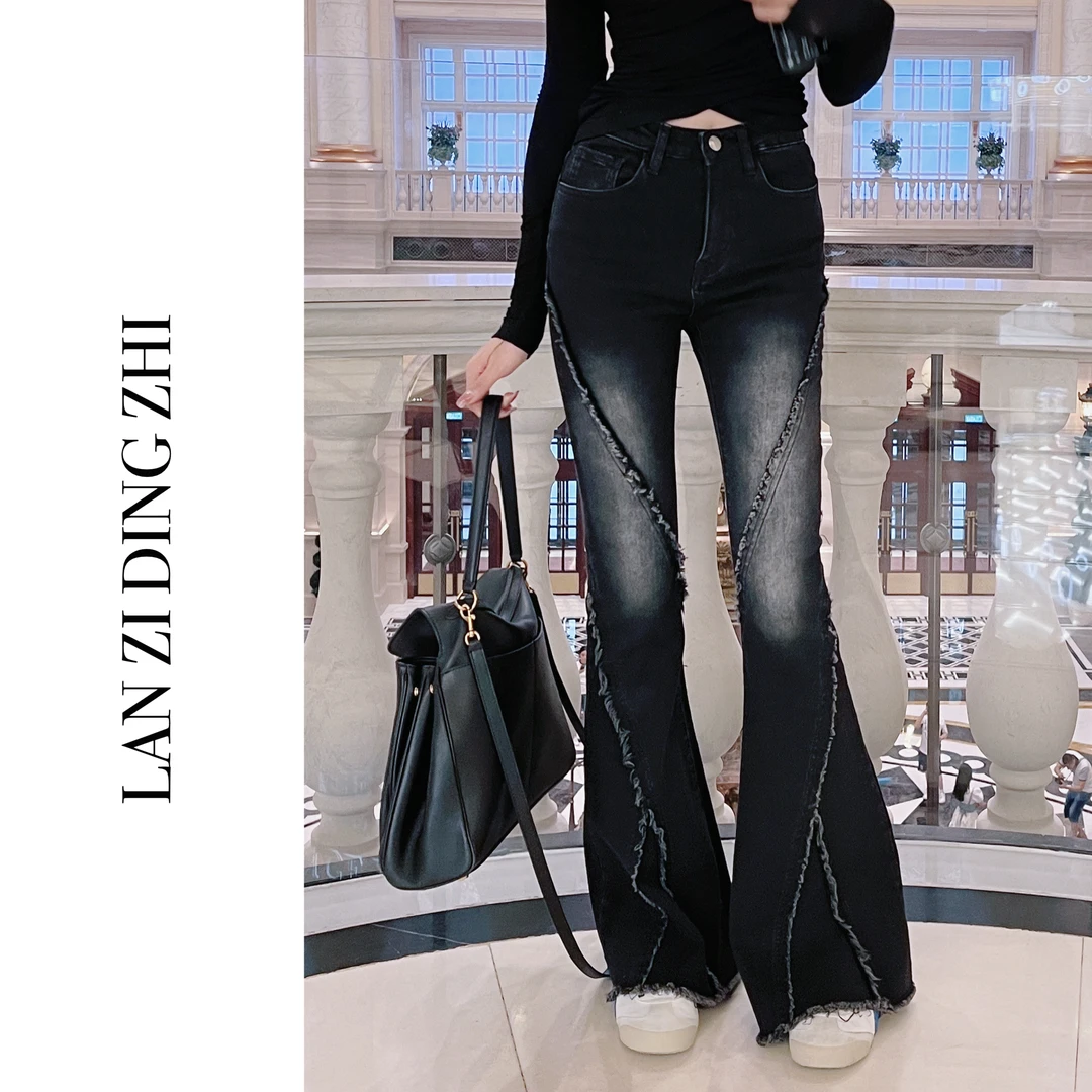 「怦然心动」小众复古流苏须边设计感高腰显瘦立体磨白牛仔喇叭裤