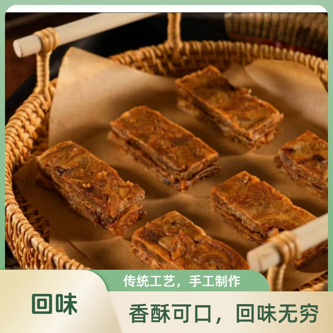 温州特产酥脆油渣猪油渣压缩条油炸条零食小吃休闲开袋即食零食