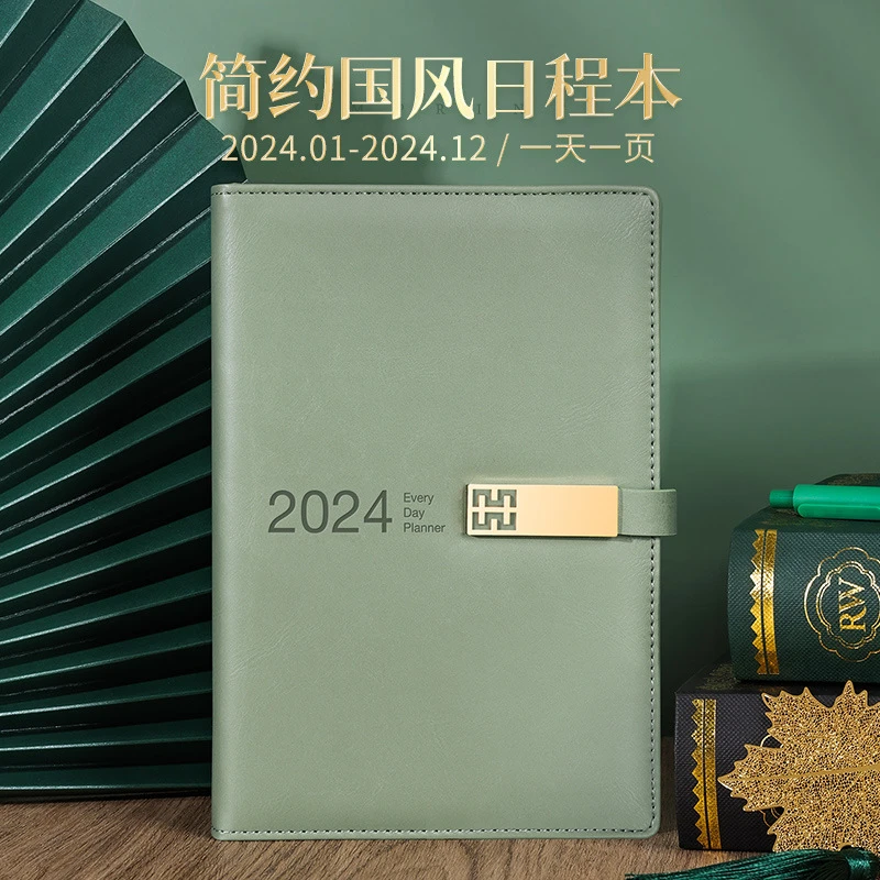 2024日程本打卡A5笔记本子A4年历本计划本日计划本定制LOGO精致