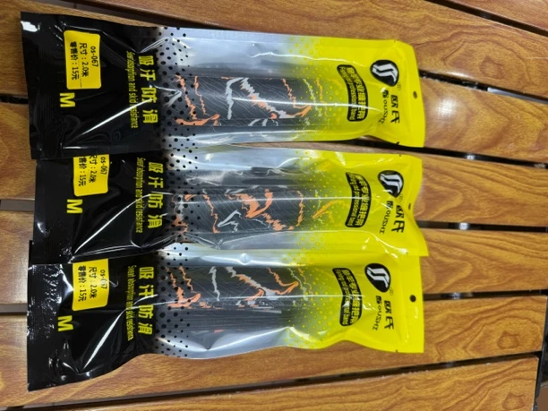 【晨湖渔乐】处理捡漏欧氏067缠把带吸汗带三条颜色随机混搭