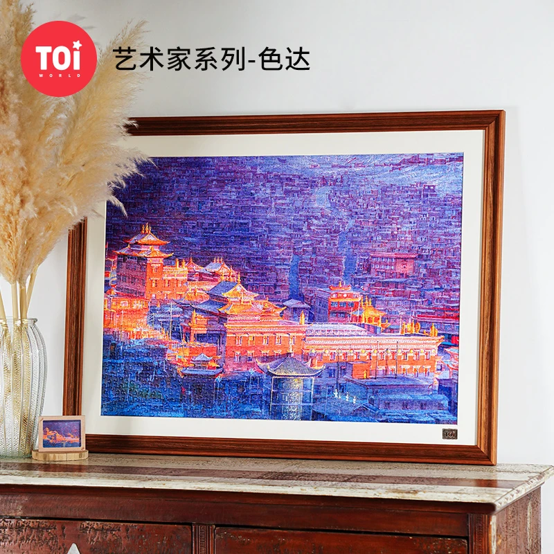 TOI/图益色达 潮玩拼图1000片
