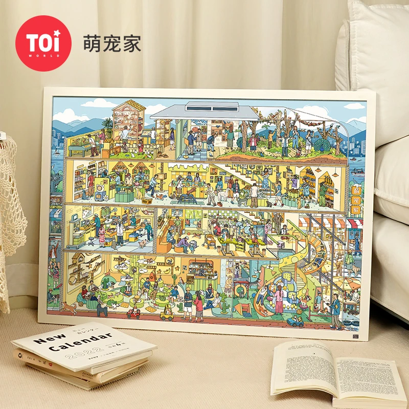 TOI/图益萌宠家 潮玩拼图1000片 分包款情人节礼物送女友