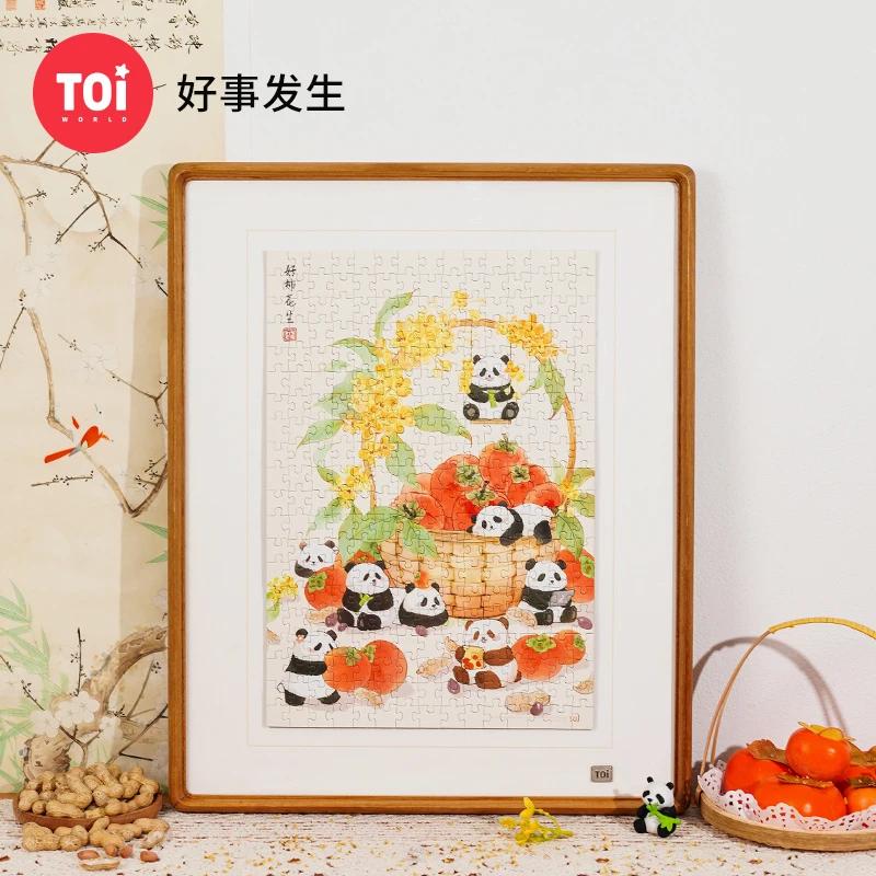 TOI/图益拼图成人300片好柿花生成人拼图解压桌面玩具送女友