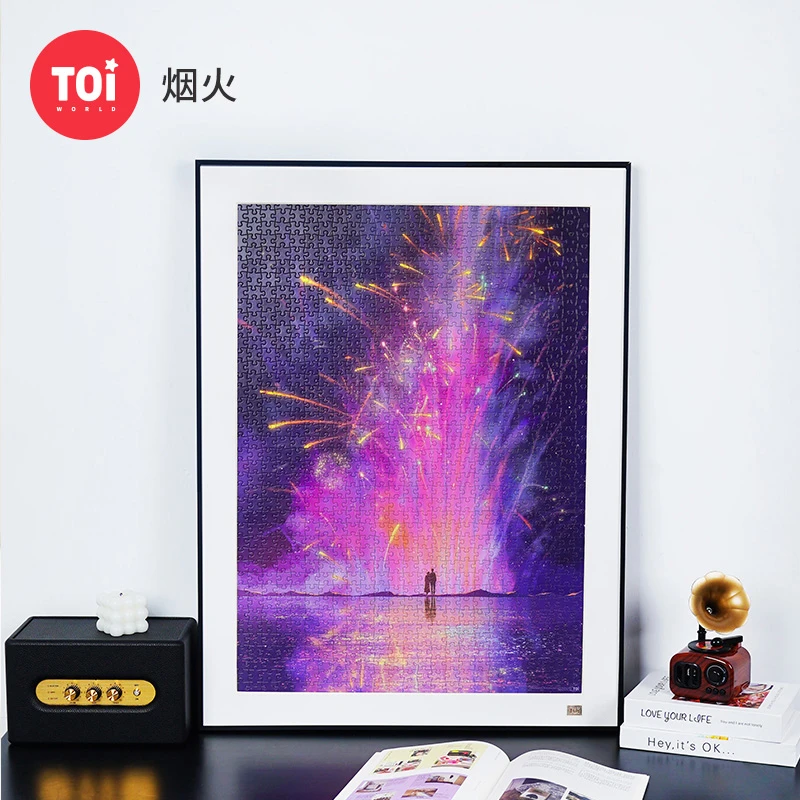 烟火 潮玩拼图1000片