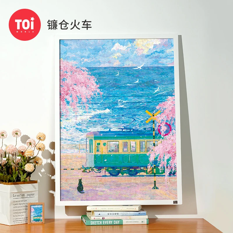 TOI/图益镰仓火车 潮玩拼图1000片