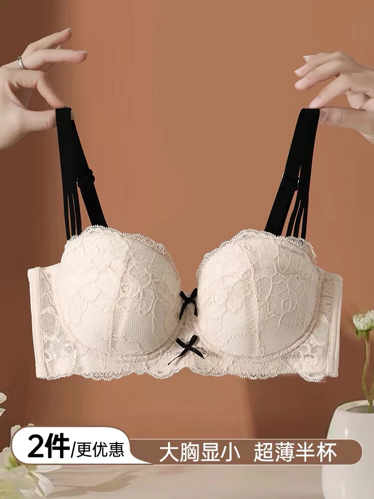 【蜜恋】升级版大胸提拉收副乳性感舒适防下垂轻薄透气调整型背心夏