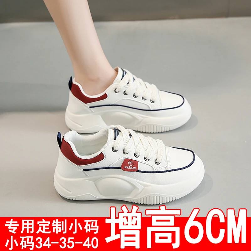 女鞋增高6cm真皮小白鞋秋季款百搭小个子老爹鞋小码34品牌运动鞋