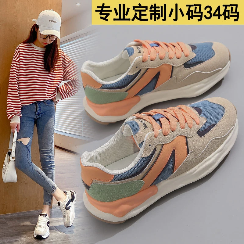 小码34运动鞋女2025春秋款今年爆款阿甘鞋休闲板鞋轻便软底跑步鞋