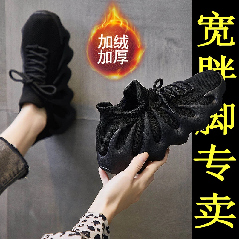 加绒黑色上班工作鞋二棉鞋女冬季大码41-43久站不累脚防滑八爪鱼