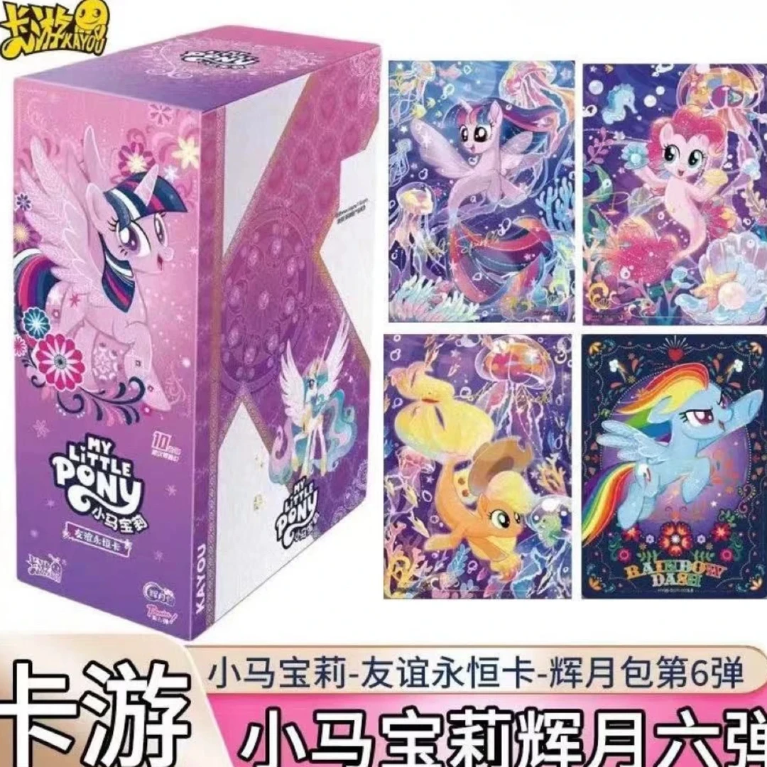 卡游卡游【对对看】小马宝莉爱虹包友谊永恒彩虹三弹盲盒收藏卡