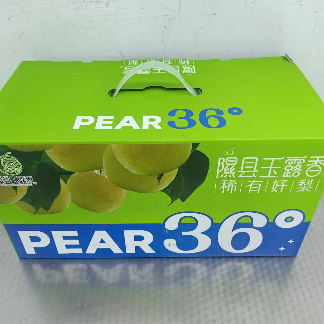【隰县玉露香梨】 整箱带箱11斤左右 仅限太原六城区榆次购买
