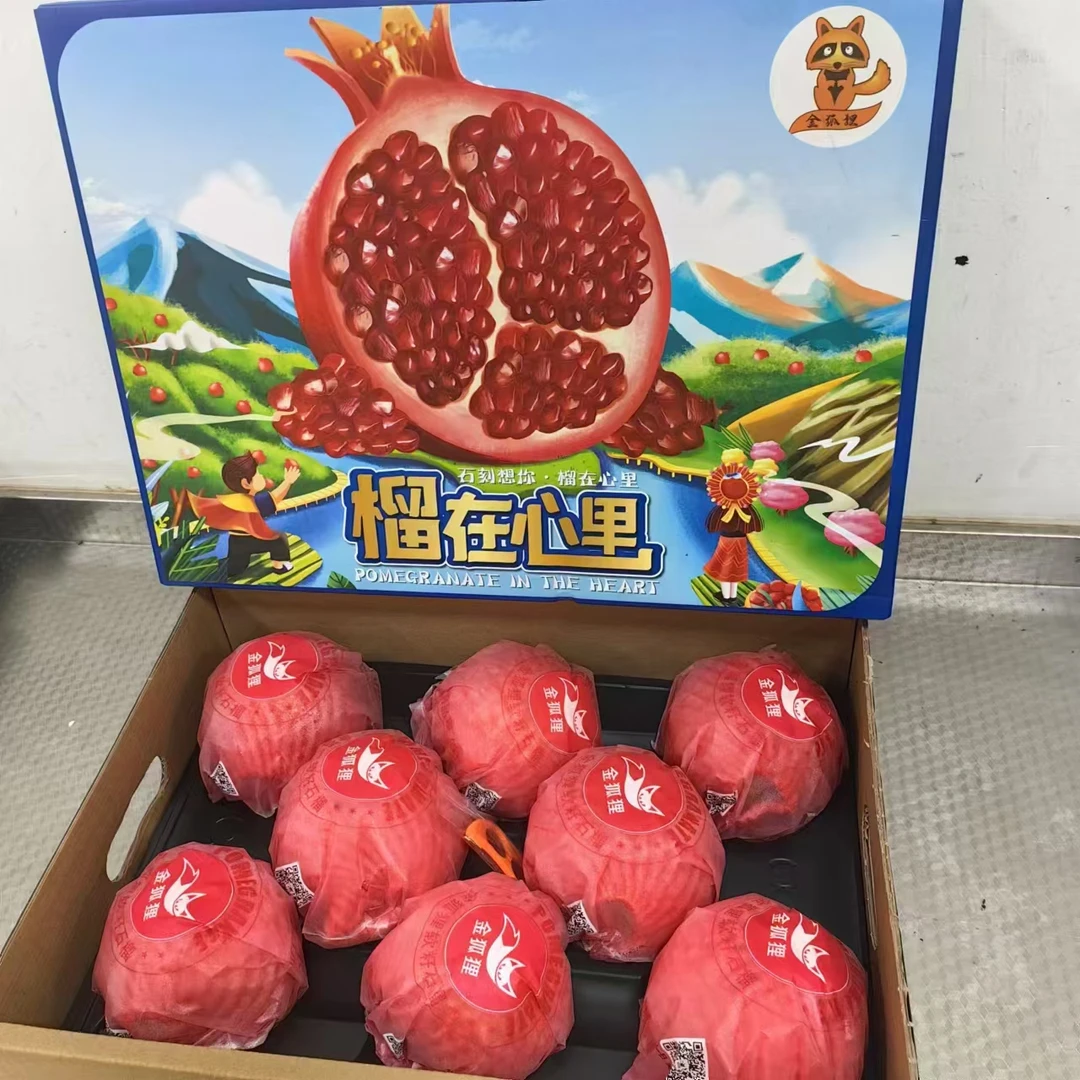 【金狐狸软籽石榴礼盒】整箱带箱8.5斤左右 仅限太原六城区榆次购买