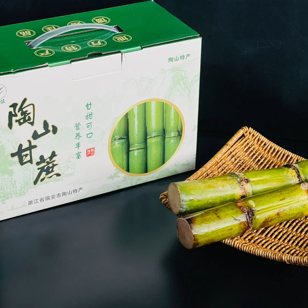 【陶山甘蔗】整箱带箱4斤左右 仅限太原六城区榆次购买