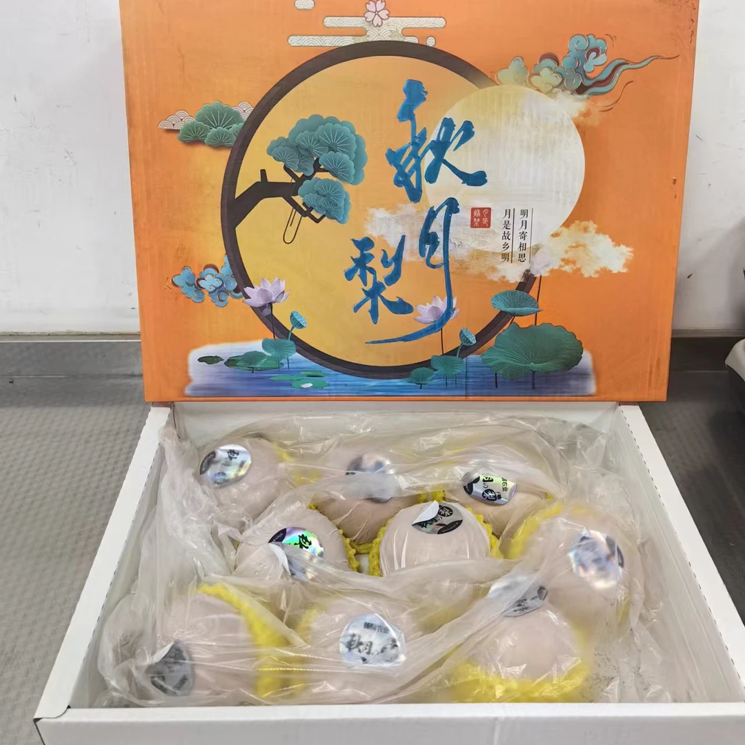 【礼盒】秋月梨 脆甜多汁整箱带箱7.5斤左右仅限太原六城区榆次购买
