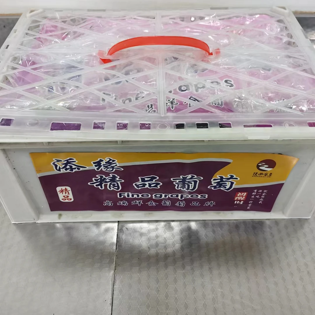 【紫甜葡萄】 精品水果整筐带筐7.5斤左右仅限太原六城区榆次购买