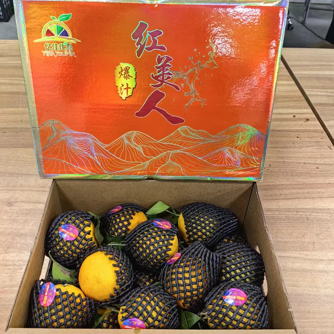 【爆汁红美人爱媛果冻橙】 整箱带箱8.5斤左右限太原六城区榆次购买