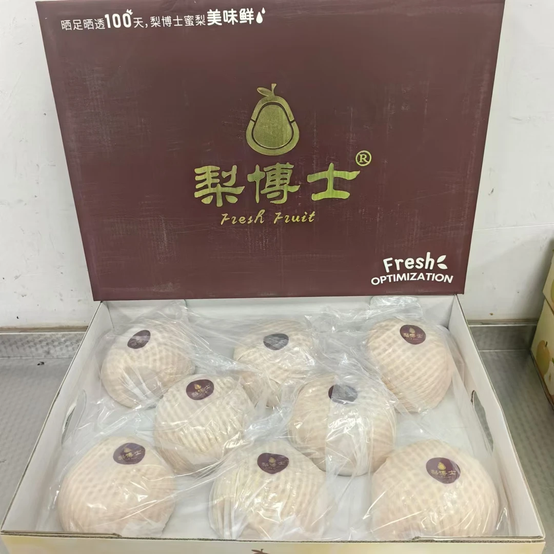 【梨博士秋月梨】 脆甜多汁整箱带箱7斤左右仅限太原六城区榆次购买