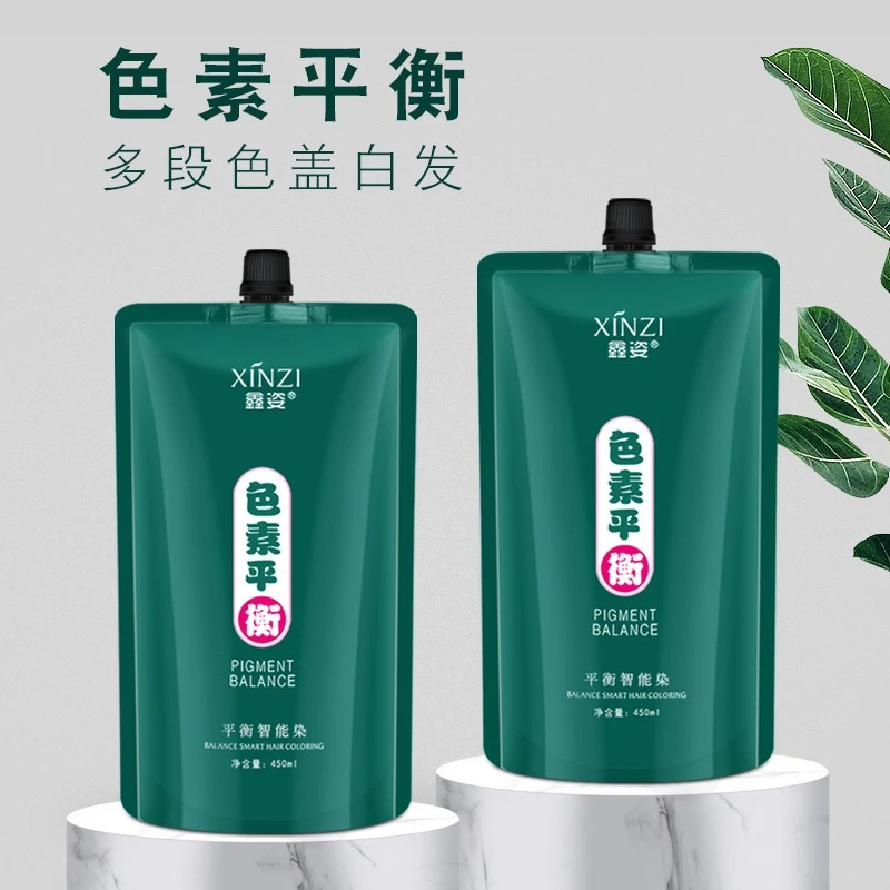 色素平衡智能染染发膏添加剂理发店发廊多段色一步到位盖白发配方