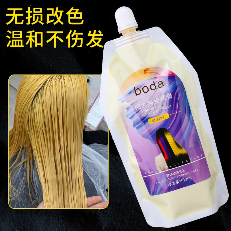 改色王改色大师改红色黑油蓝色绿色紫色温和不伤发一步改发廊专用