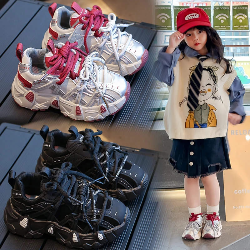 2024春秋季新款时尚百搭老爹鞋男女童中大童透气网红休闲鞋运动鞋