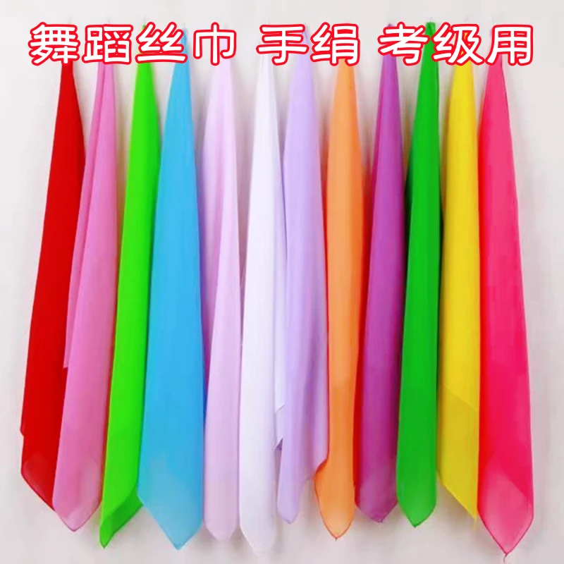 雪纺面料丝巾儿童成人纱巾胶州舞蹈方巾手绢幼儿园跳舞教具道具