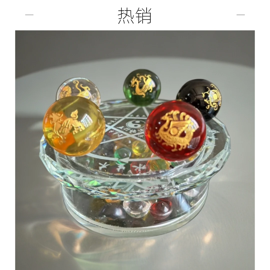 水晶五路五行财神水晶球五行阵摆件金木水火土转运五色客厅,新款
