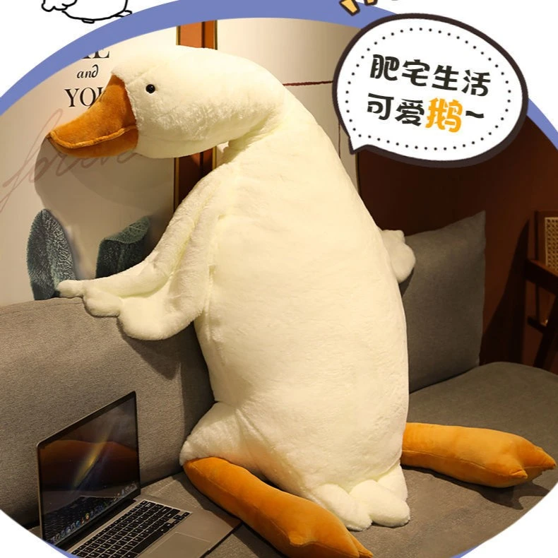 【维尼甄选】沙发 大白鹅 沙发旁 大白鹅家用简约