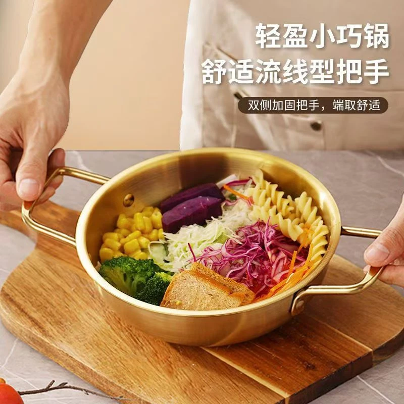 XZC--18.5cm不锈钢韩式金色双耳泡面锅bt