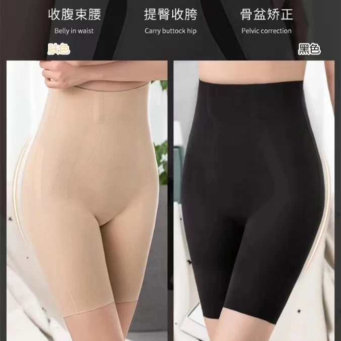 D001#高腰收腹提臀春夏悬浮塑身打底短裤安全裤