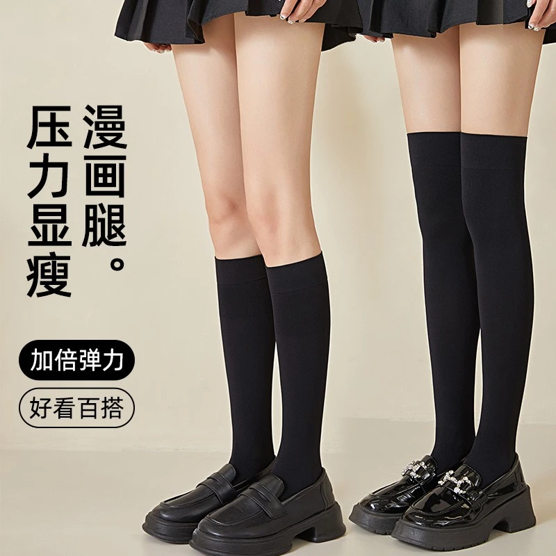 【超紧超强压力】小腿袜jk袜塑腿袜秋季长筒黑色女袜显瘦长筒袜