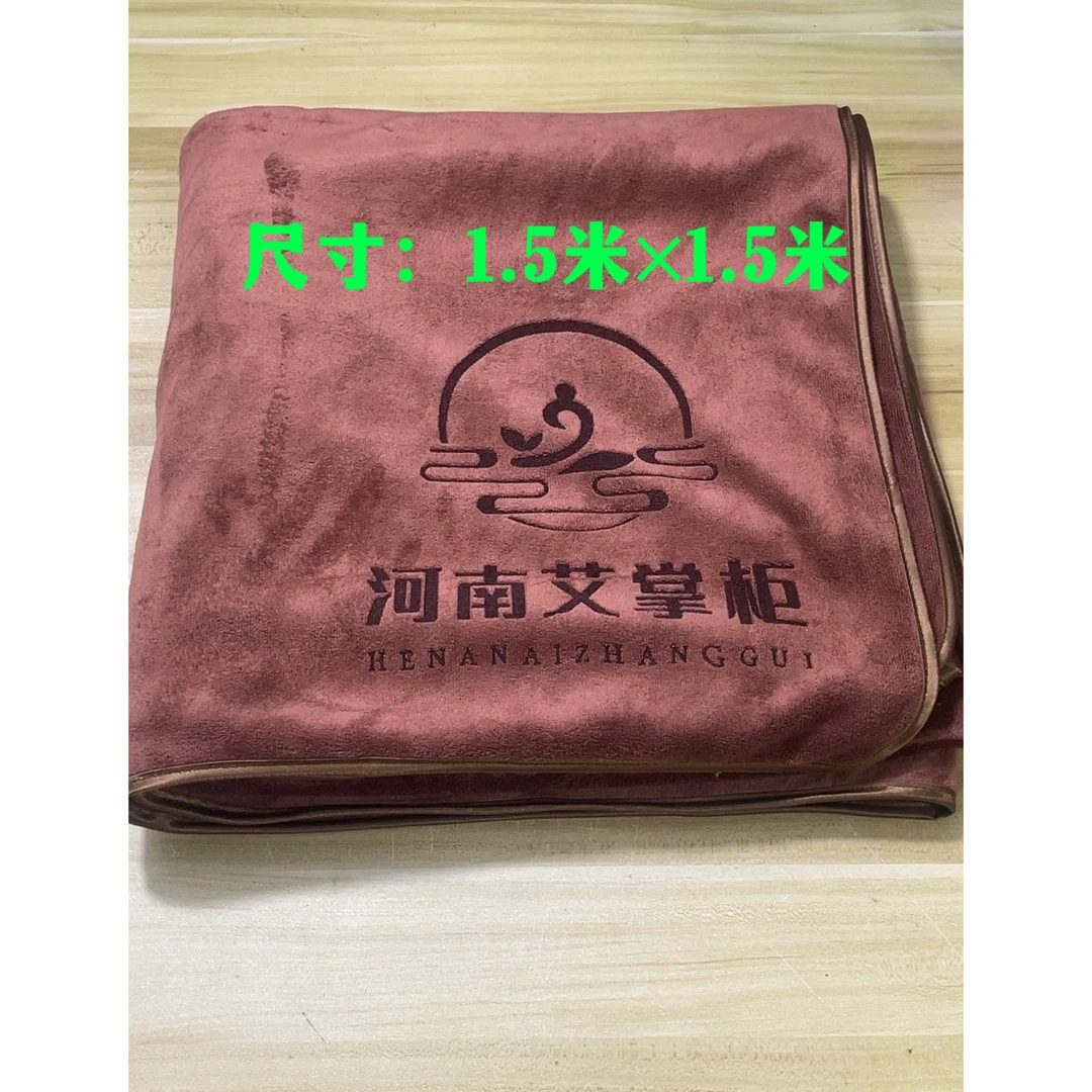 吸汗艾灸毛毯艾灸架艾灸箱配套毛毯简约高档柔软加厚纯色毛巾浴巾