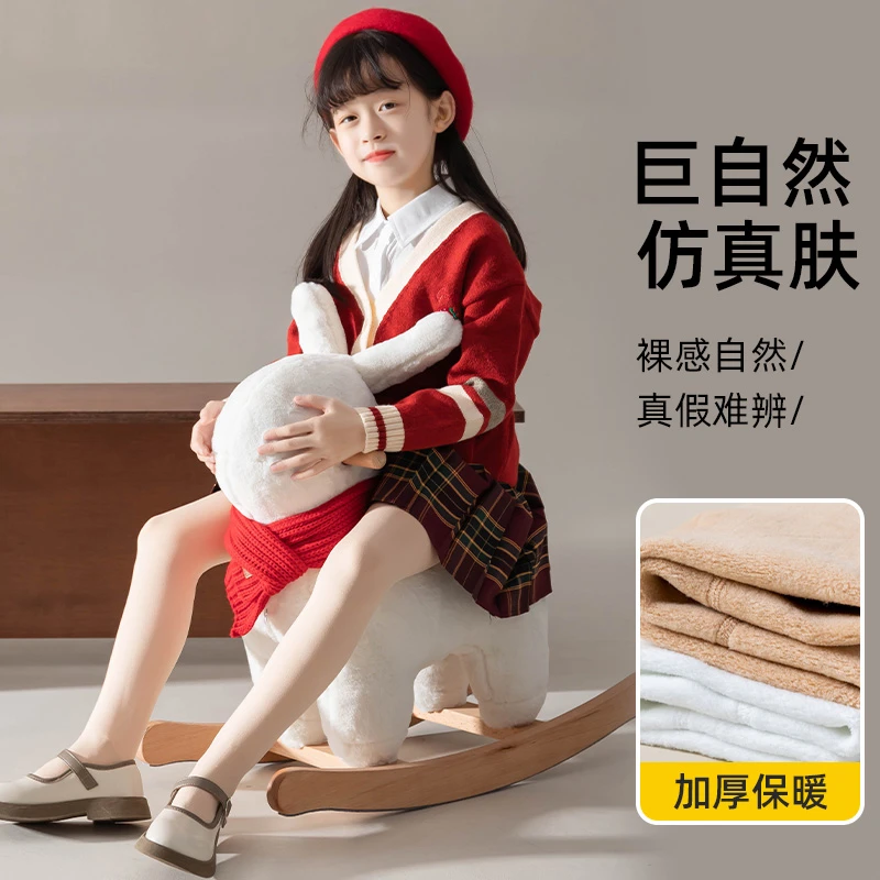 光腿神器加厚连袜舞蹈裙搭裸感公主必备