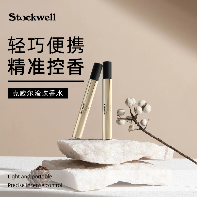 Stockwell滚珠香水持久留香便携淡香防汗味走珠精准控香女士男