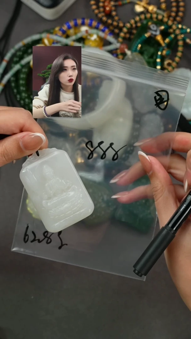 【闪购商品】和田玉吊坠(赠链)未镶嵌遇见匠心品质回血