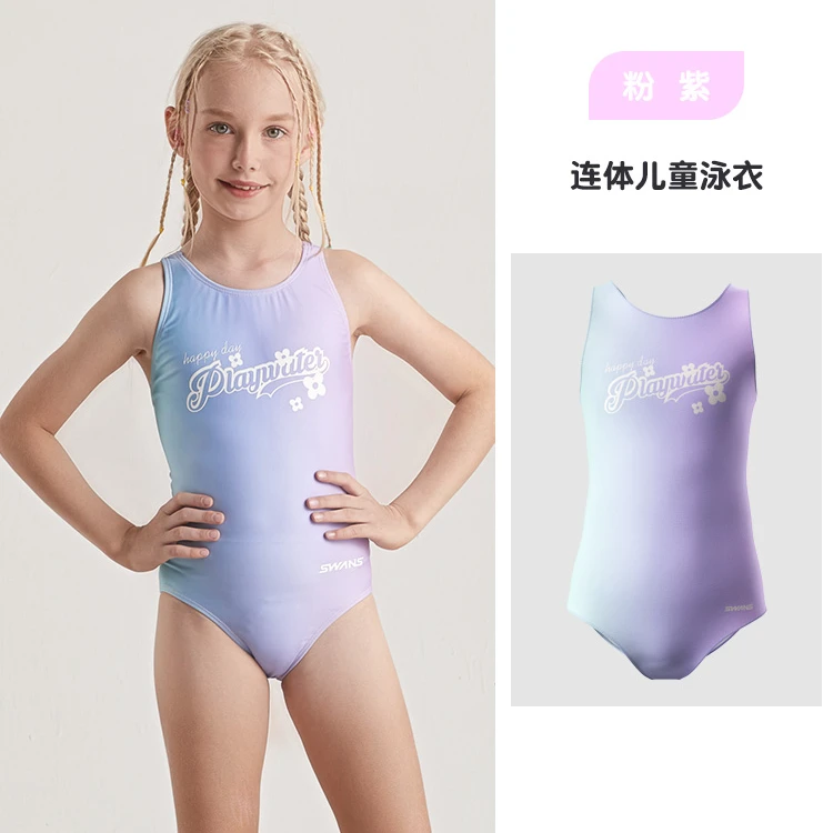 SWANS夏季新款儿童游泳衣 新款女童宝宝泳衣泳装保守显瘦高能感