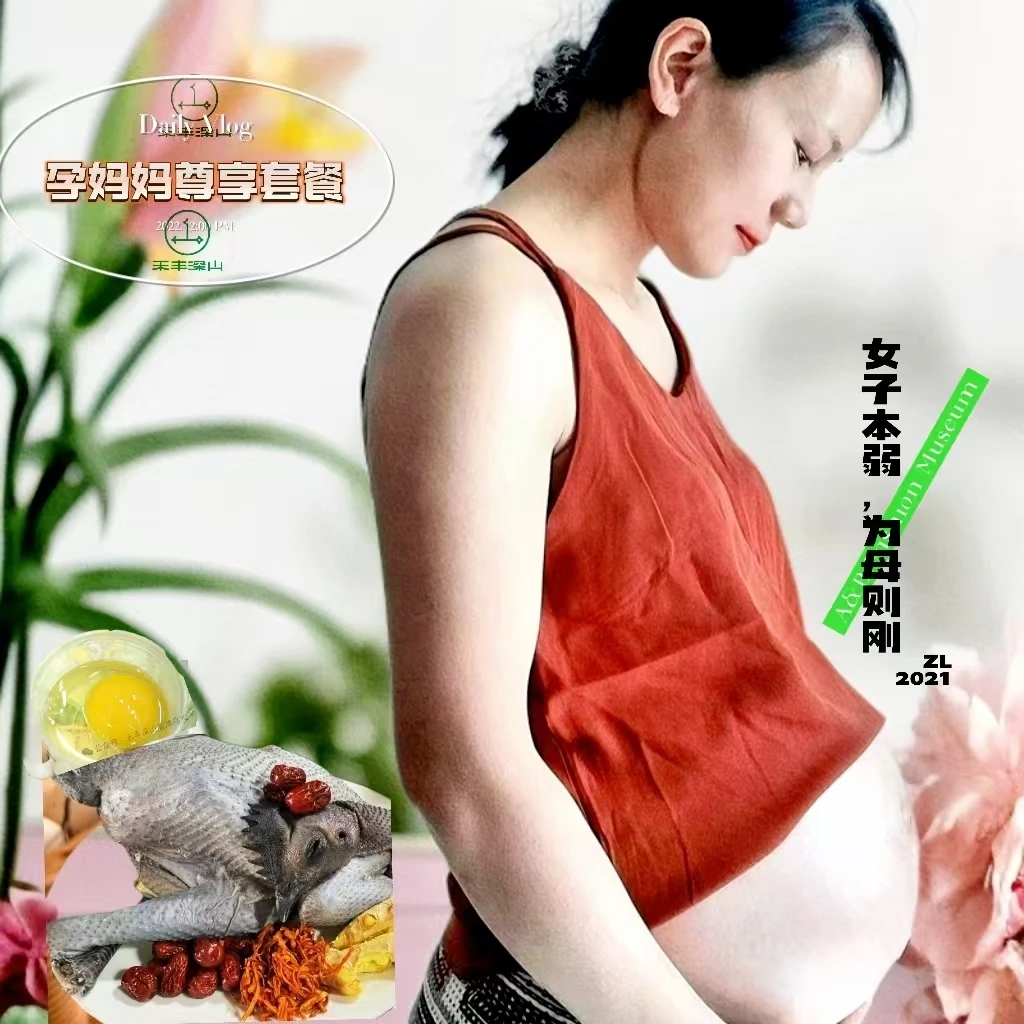 禾丰深山孕妈妈尊享套餐福利 （1.3kg母鸡+1.6kg公鸡+30枚鸡蛋）8折